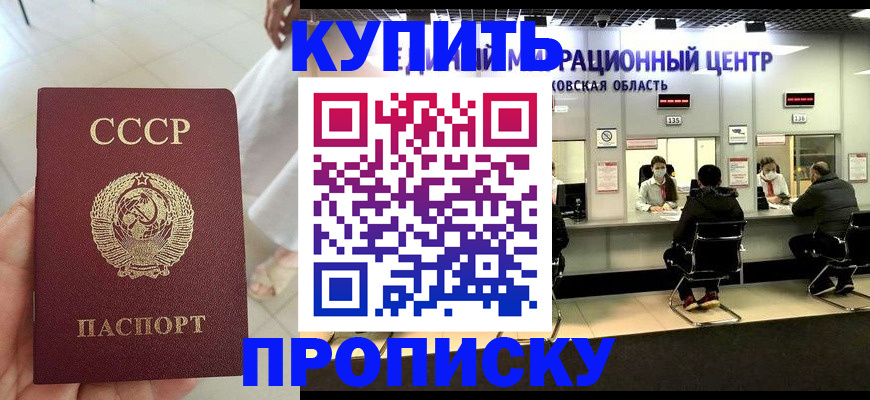 временная регистрация адрес в Кинешме