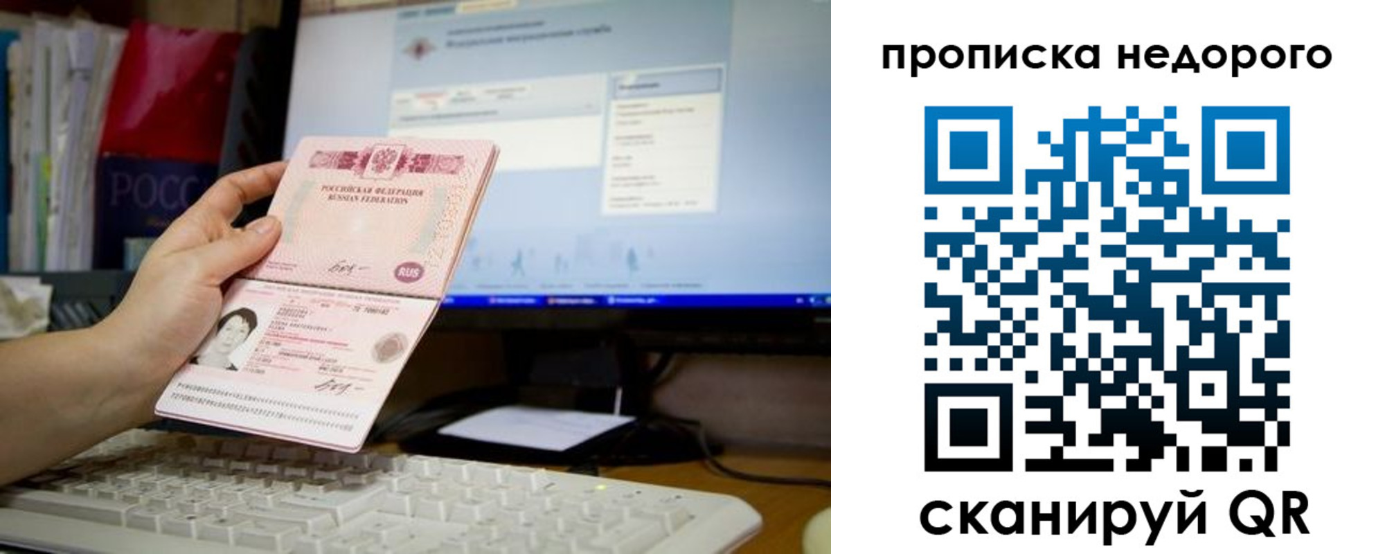 временная регистрация адрес в Кинешме