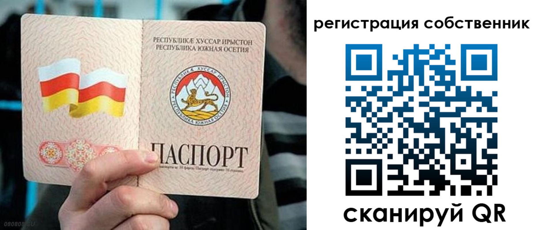 купить прописку в Кинешме