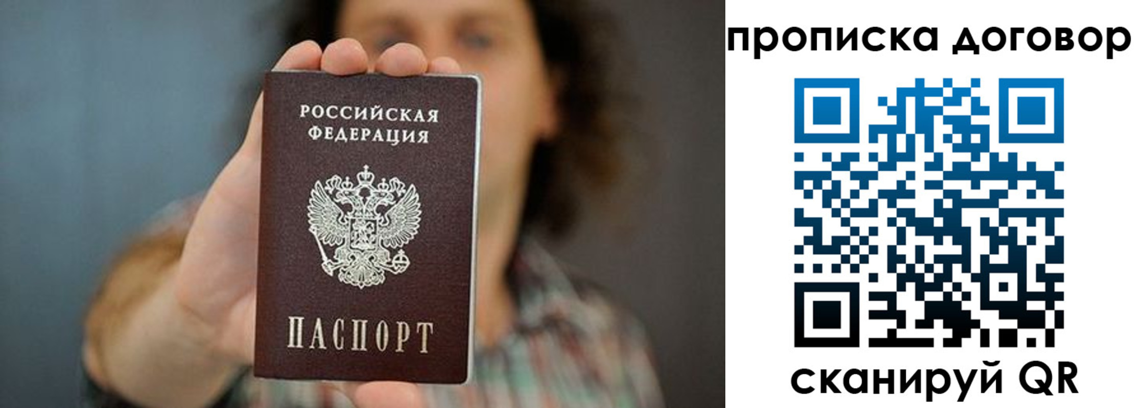 регистрация в Кинешме