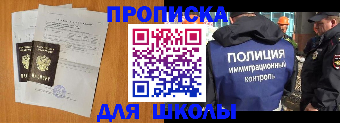 временная регистрация госуслуги в Кинешме