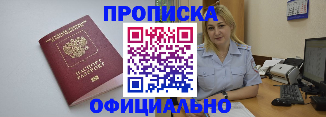 найти адрес прописки в Кинешме