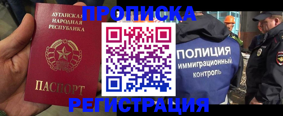 прописка поиск в Кинешме