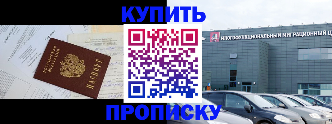 временная регистрация госуслуги в Кинешме