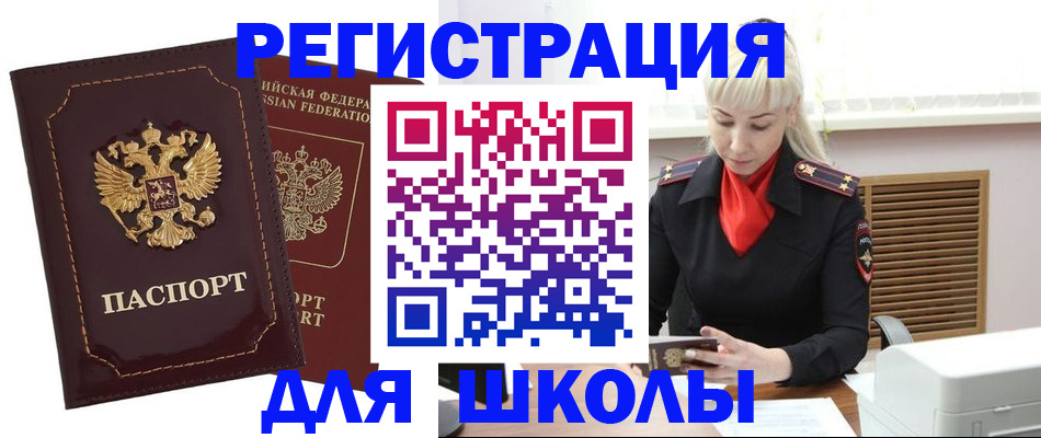 временная регистрация госуслуги в Кинешме