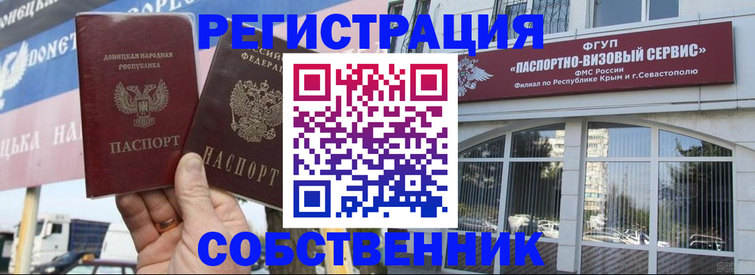 найти адрес прописки в Кинешме