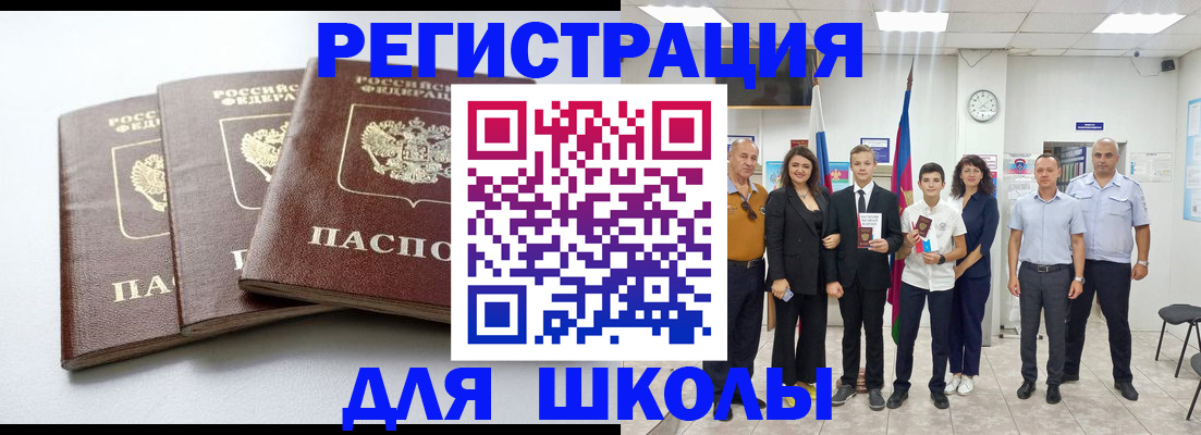 временная регистрация надежно в Кинешме