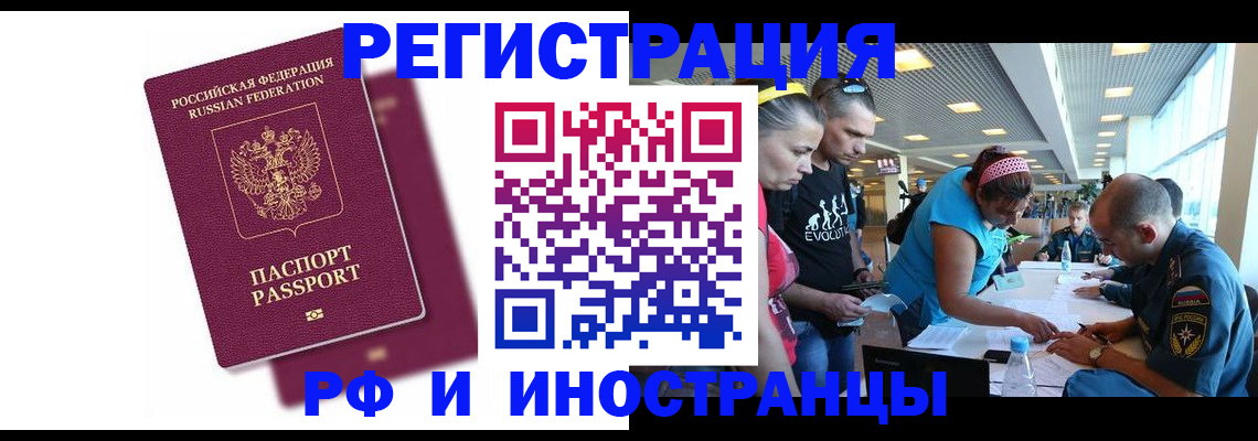 найти адрес прописки в Кинешме